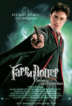 Книга Гарри Поттер и… просто Гарри
